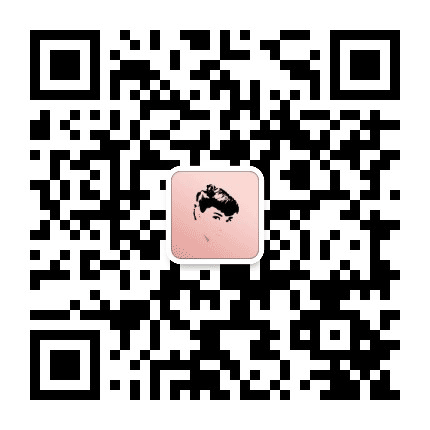 可乐小姐时尚记公众号二维码