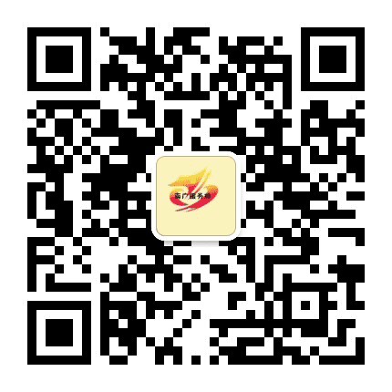 南广服务桥公众号二维码