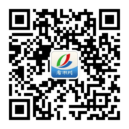 看潮州APP公众号二维码