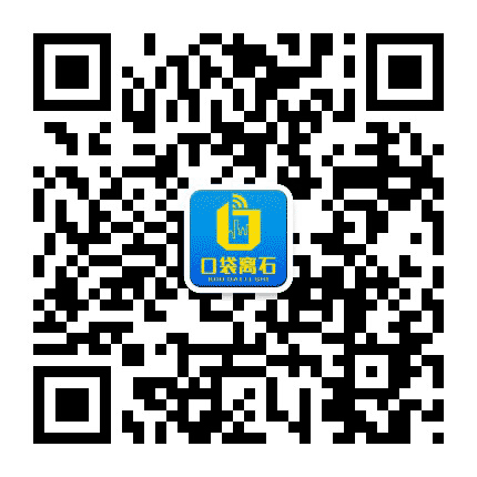 口袋儿离石公众号二维码