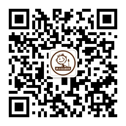 史小坑游戏公众号二维码