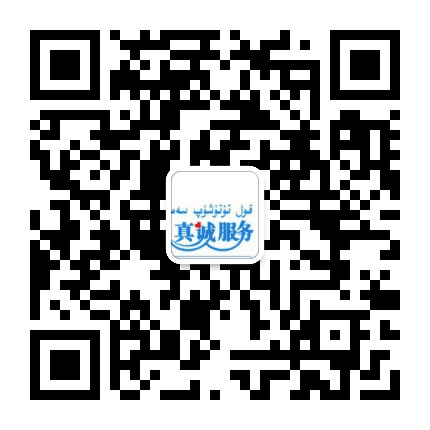 克拉玛依东路社区公众号二维码