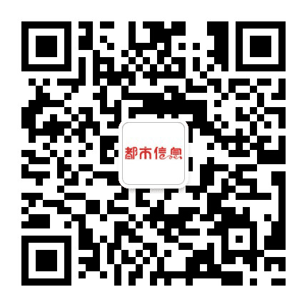 巴州都市信息公众号二维码