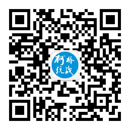 柯桥统战公众号二维码