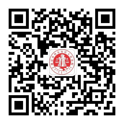 科尔沁区人民法院公众号二维码