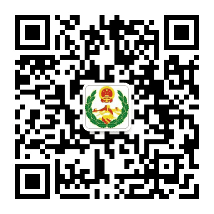 科尔沁信访公众号二维码
