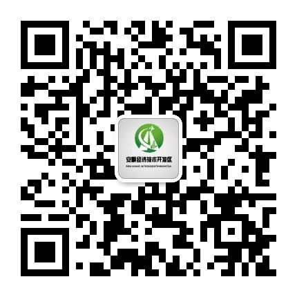 靓丽经开区公众号二维码