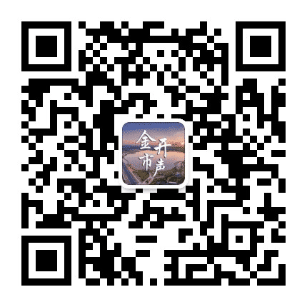 金华开发区市场监管公众号二维码