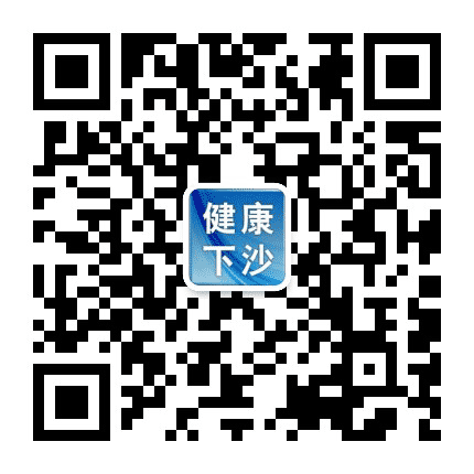 健康下沙公众号二维码
