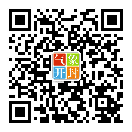 气象服务在开封公众号二维码