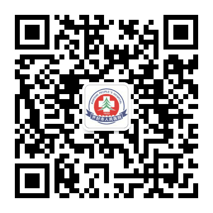 开封市人民医院公众号二维码