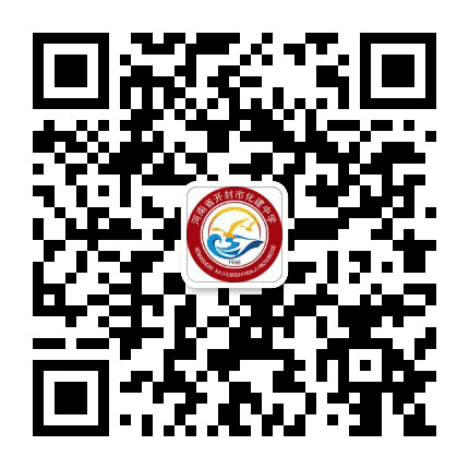 开封市化建中学公众号二维码