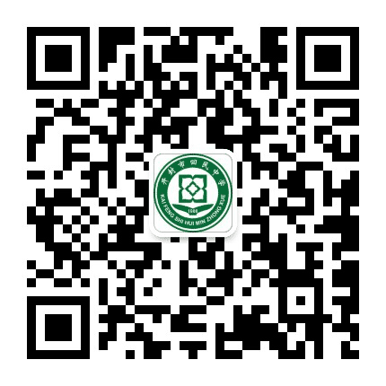 开封市回民中学公众号二维码