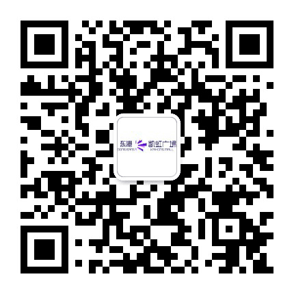 东港凯虹广场公众号二维码