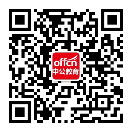 开化中公教育公众号二维码