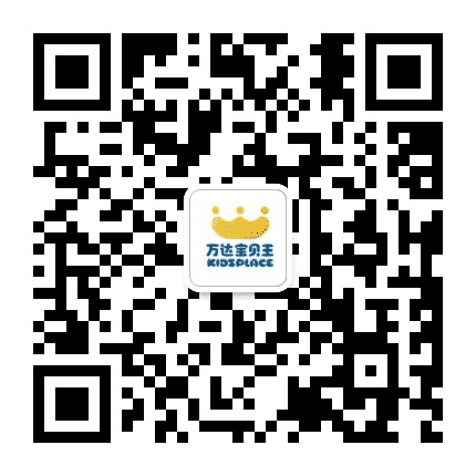 万达宝贝王台州店公众号二维码