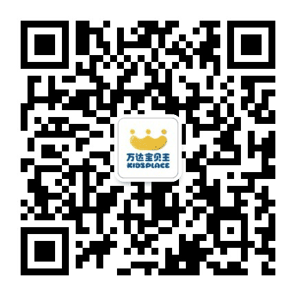 万达宝贝王车城店公众号二维码