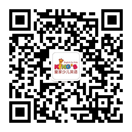 皇家少儿英语海口校区公众号二维码