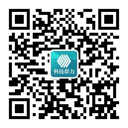 科技群力公众号二维码