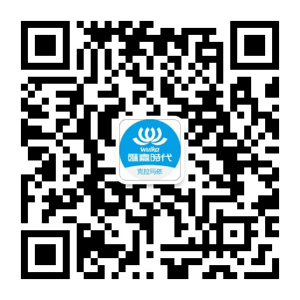 克拉玛依汇嘉时代公众号二维码