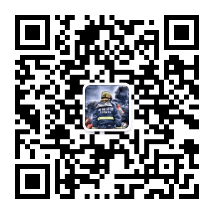 克拉玛依市消防公众号二维码