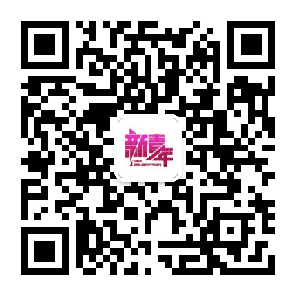 克拉玛依新青年公众号二维码