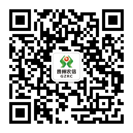 凯里农村商业银行订阅号公众号二维码