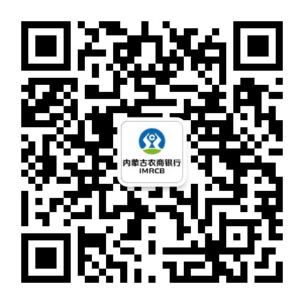 库伦农商银行公众号二维码