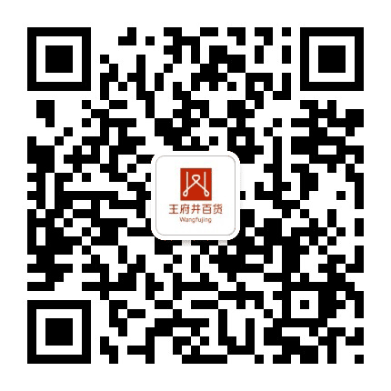 昆明王府井百货公众号二维码