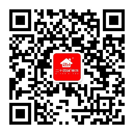 昆明二十四城装饰公众号二维码