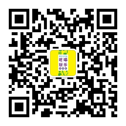 昆明吃喝玩乐风向标公众号二维码