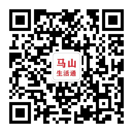 马山生活通公众号二维码