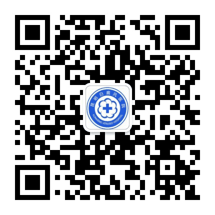 昆明白癜风皮肤病医院咨询挂号公众号二维码