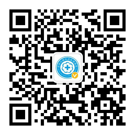 昆明白癜风皮肤病医院公众号二维码