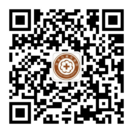 昆明白癜风皮肤病医院官微公众号二维码