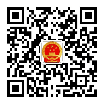 东川人大公众号二维码
