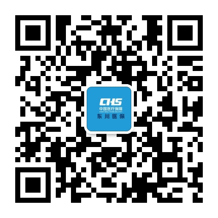 东川医保公众号二维码