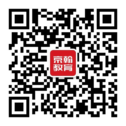 昆明京翰教育公众号二维码