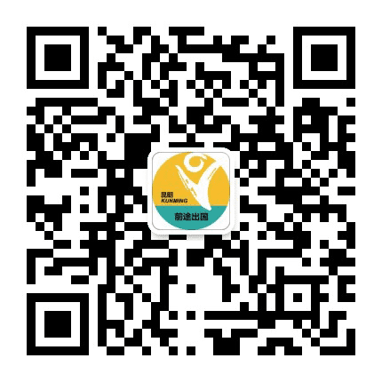 昆明新东方前途出国公众号二维码