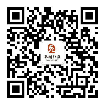 武侯街道孔明社区公众号二维码