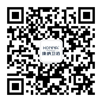 康纳卫浴公众号二维码