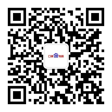 口碑有料公众号二维码