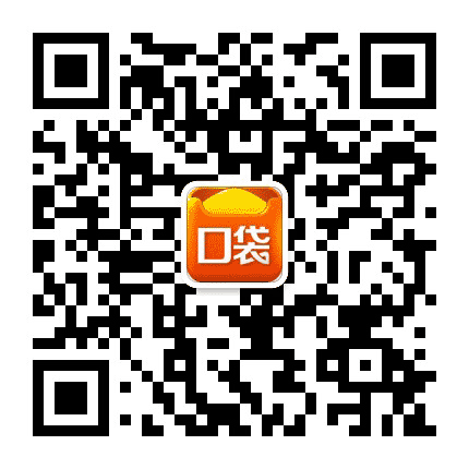 口袋爆点公众号二维码