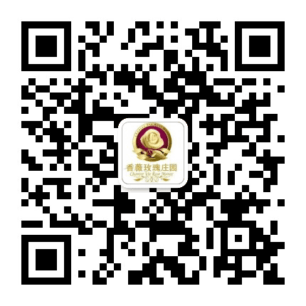 香薇玫瑰庄园公众号二维码