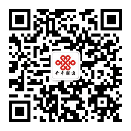 唐山开平联通公众号二维码
