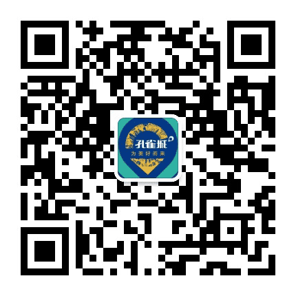 孔雀城航天府公众号二维码