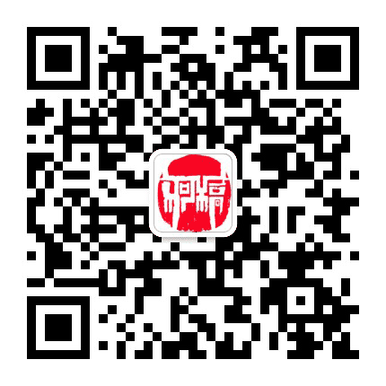 柯桥史志公众号二维码