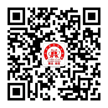 柯桥人社公众号二维码