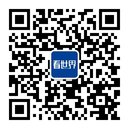 看世界杂志公众号二维码