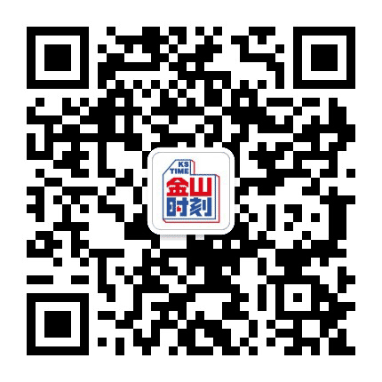 金山软件园公众号二维码